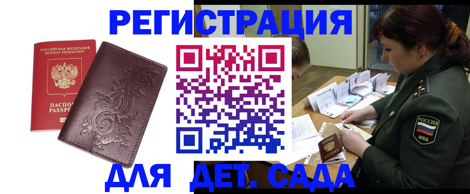 форма 3 в Омской области
